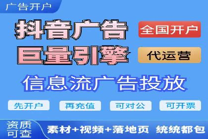 揭秘信息流大师的广告投放策略