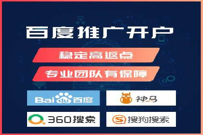 百度竞价广告投放案例：关键词策略与效果提升